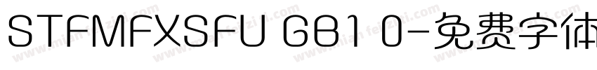 STFMFXSFU GB1 0字体转换
